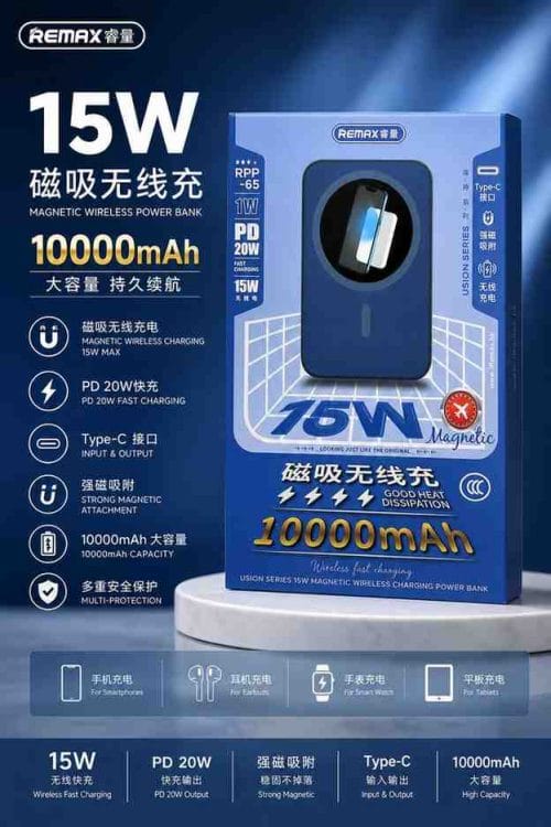 HvxIgHJjn9uZ8MoDBFeL8yJlaQHB8GsO56BGOLVo REMAX RPP-65 10000mAh Magnetic Wireless Charging Power Bank