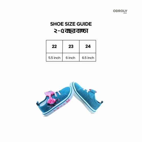 luvado Kid Shoes Denim Kid Girl Shoes Pink Color - কিউট ডেনিম বেবি সুজ পিংক কলার